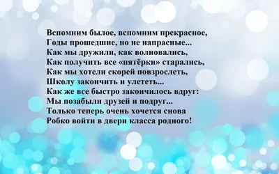 Встреча однокурсников? Ни за что не пойду!» - Зашибись - 24 апреля -  43534287301 - Медиаплатформа МирТесен картинки