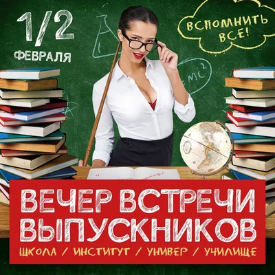 Роми и Мишель на встрече выпускников, 1997 — описание, интересные факты —  Кинопоиск картинки