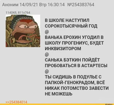 встреча выпускников\" / смешные картинки и другие приколы: комиксы, гиф  анимация, видео, лучший интеллектуальный юмор. картинки