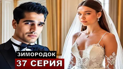 Вторая свадьба в Венеции: романтическая история Евы и Крейга – Brilliant  Wedding Venice картинки