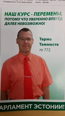 Выборы 2019 Украина: ЗА КОГО ГОЛОСОВАТЬ? – Как пройдут президентские выборы?  | Дизель Шоу - YouTube картинки