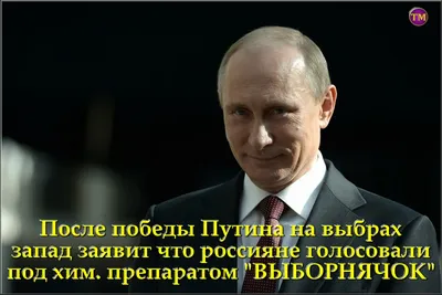 выборы прошли, теперь повышение тарифов хкх / выборы :: ЖКХ :: Приколы про  еду / смешные картинки и другие приколы: комиксы, гиф анимация, видео,  лучший интеллектуальный юмор. картинки