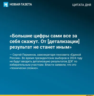 Выборы с улыбкой: На участки пришли цари и принцы, кони и еноты -  Российская газета картинки