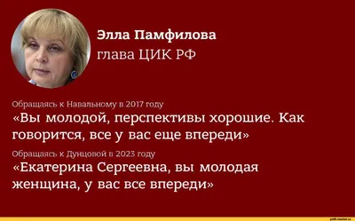 ЯП файлы - Выборы 2018, За цирк, за ржач, за клоунессу, Ксения Собчак, картинки