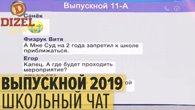 Торты на выпускной, поздравления, градиентные торты, прикольные украшения,  оформление выпускного сезона, тематическое украшение | AliExpress картинки