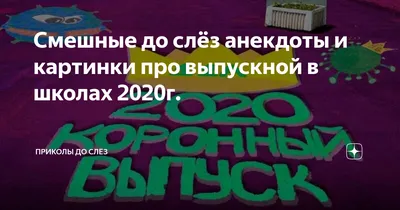 выпускной в хогвартс / смешные картинки и другие приколы: комиксы, гиф  анимация, видео, лучший интеллектуальный юмор. картинки