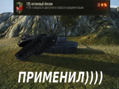 World of Tanks :: WOT :: Т44 :: великий Белорусский рандом :: сделал сам  (нарисовал сам, сфоткал сам, написал сам, придумал сам, перевел сам) /  смешные картинки и другие приколы: комиксы, гиф картинки