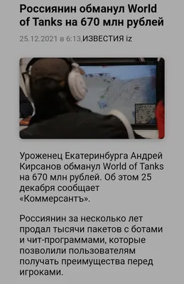 World of Tanks Приколы, НЕПРОБИВАЕМАЯ АРТА и др. Смешные моменты - YouTube картинки