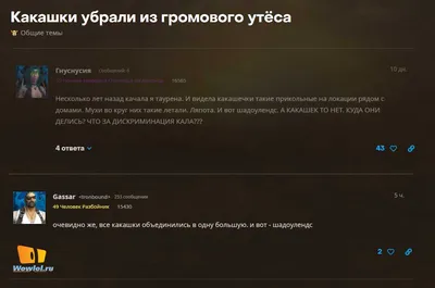 смешные картинки wow / смешные картинки и другие приколы: комиксы, гиф  анимация, видео, лучший интеллектуальный юмор. картинки