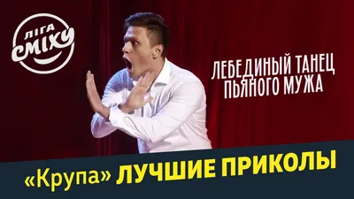 адблок / смешные картинки и другие приколы: комиксы, гиф анимация, видео,  лучший интеллектуальный юмор. картинки