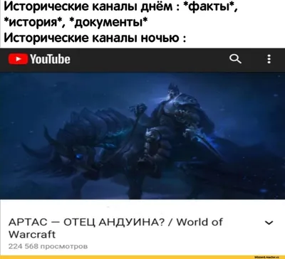 YouTube и Фирамир: смешные комментарии, тренды, приколы — Все посты | Пикабу картинки