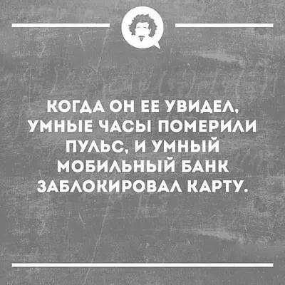 ютаб / смешные картинки и другие приколы: комиксы, гиф анимация, видео,  лучший интеллектуальный юмор. картинки