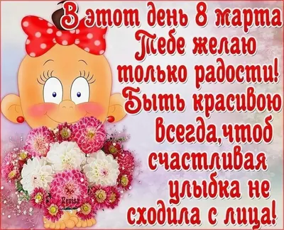 Международный женский день: прикольные открытки и стихи на 8 марта - МК  Новосибирск картинки