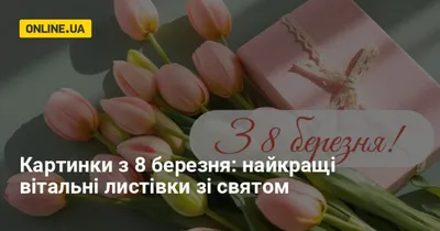 Прикольные картинки с 8 марта: смешные поздравления – Люкс ФМ картинки