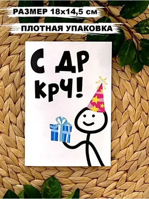 Привітання на день народження подруги: смішно та прикольно своїми словами —  LVIV.MEDIA картинки