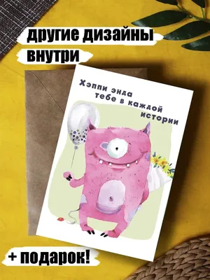 З днем народження дівчині - картинки, листівки та привітання - Главред картинки