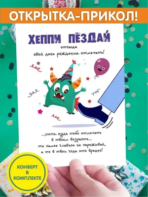 Привітання з Днем вчителя 2023 – прикольні побажання зі святом 1 жовтня -  Радіо Незламних картинки