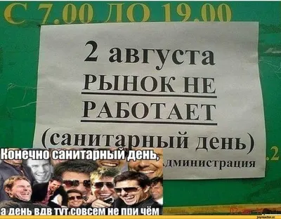 Ароматизатор в авто, серия приколы «ВДВ» по оптовой цене в Астане картинки