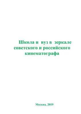 Закрытая школа приколы картинки картинки