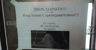 Юмор про лифт, основанный на реальных событиях. Часть четвертая. | Все о  лифтах. | Дзен картинки