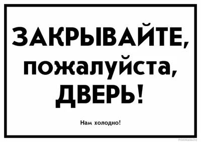 Мы едим к вам 2 - ответы с 60 по 90 - Советчица картинки