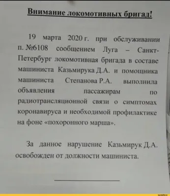 Открытки и прикольные картинки с Днем железнодорожника | Открытки,  Электронные открытки, Поздравительные открытки картинки