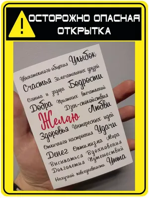 Открыткин Смешная открытка прикол на день рождения мужчине женщине картинки