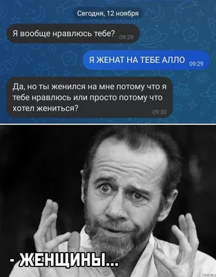 Женская логика » Развлекательный портал Sivator приколы, юмор, шутки,  комиксы и т.д. картинки