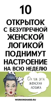 Girl Math: что означает мем про женскую математику и какая логика за ним  скрывается картинки