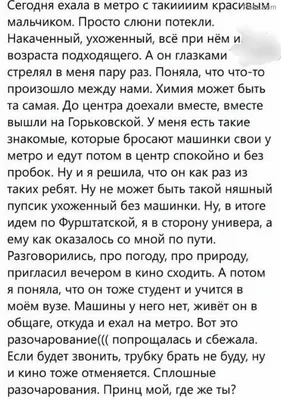 Кружка 320 мл Приколы / 1208 /уп 24/ в гофре купить оптом по цене от 79.60 ₽ картинки