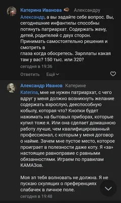 Пин от пользователя Нечто на доске Приколы | Веселые мемы, Мемы, Смешные  мемы картинки