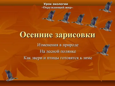 Мнемотаблица животные - Раннее развитие - бесплатные шаблоны игр картинки