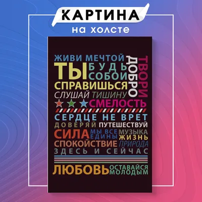 Жизнь Цитаты. Вдохновляющие Цитаты На Фоне Заката. Мотивационные Typograph-  Видеть Вас Завтра Фотография, картинки, изображения и сток-фотография без  роялти. Image 49751135 картинки