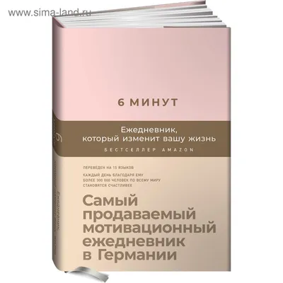 Вся Жизнь Это Путешествие А Не Раса Мотивационные И Вдохновляющие Цитаты —  стоковая векторная графика и другие изображения на тему Афиша - iStock картинки