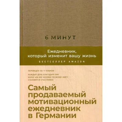 мотивационная цитата для счастливой жизни Стоковое Изображение -  изображение насчитывающей мотивировка, жизнь: 158664679 картинки