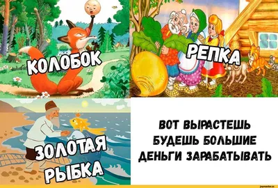 ВКонтакте назвала главные мемы 2021 года: пользователи выбрали кота Бендера  и шутку про «рыбов», рождённую в соцсети | Блог ВКонтакте | ВКонтакте картинки