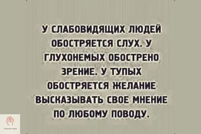 Анекдоты в картинках и общий чат | Mixnews картинки