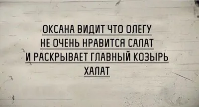 Смешные собеседования: истории ИТ-рекрутеров (часть 2) / Хабр картинки