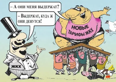 Поздравления с Днем работников ЖКХ: прикольные открытки и картинки -  Телеграф картинки