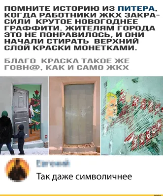 Жека - Борьба с пьянством в ЖКХ | Удар по печени нашего города|Вставить по  вантузу| видео приколы - YouTube картинки