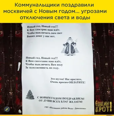 Планы на сегодня: оплатить ЖКХ, кинуть бабушке денег на счет и купить  пауэрбанк в подарок маме. Угадай, что из этого.. | ВКонтакте картинки