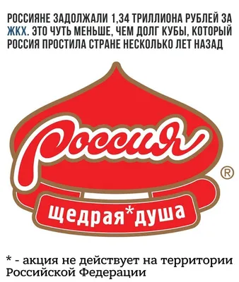 Планы на сегодня: оплатить ЖКХ, кинуть бабушке денег на счет и купить  пауэрбанк в подарок маме. Угадай, что из этого.. | ВКонтакте картинки