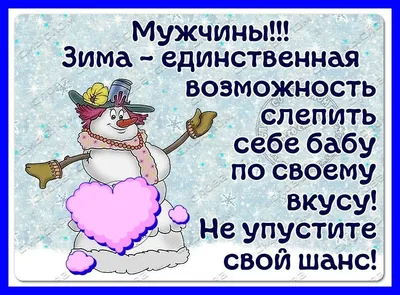 Пин от пользователя Александр Косарев на доске Открытки | Смешные открытки,  Открытки, Смешно картинки