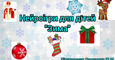 Зима Розмальовка Для Дітей та Дорослих: Чудовий Подарунок для Зняття Стресу  та Розслаблення : Colobook, Розмальовка: Amazon.de: Bücher картинки