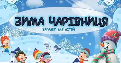 альбом з малювання зима-весна для дітей четвертого року життя ТОВАР ПІД  ЗАМОВЛЕННЯ БРОВЧЕНКО Ціна (цена) 36.00грн. | придбати купити (купить)  альбом з малювання зима-весна для дітей четвертого року життя ТОВАР ПІД  ЗАМОВЛЕННЯ картинки