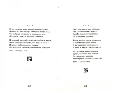 Рисунок Зима недаром злится №198873 - «Пейзажи родины моей!» (04.01.2024 -  20:07) картинки