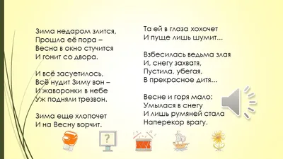 Лучшие работы Всероссийского фестиваля детских рисунков и поделок «Зима  недаром злится - весна в окно стучится!» | Центр гражданских и молодежных  инициатив - Идея картинки