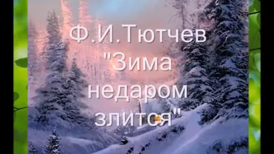 Зима недаром злится…» 2023, Алексеевский район — дата и место проведения,  программа мероприятия. картинки