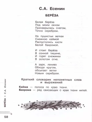 Лучшие работы Всероссийского фестиваля детских рисунков и поделок «Зима  недаром злится - весна в окно стучится!» | Центр гражданских и молодежных  инициатив - Идея картинки