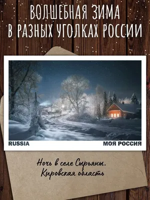 С первым днем зимы: красивые поздравления в стихах и открытках - МЕТА картинки